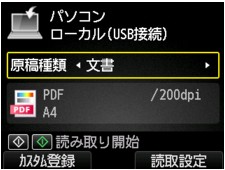 図:液晶ディスプレイ